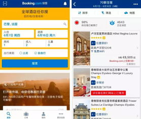Booking.com致力于通過科技創(chuàng)造與每日千次用戶體驗(yàn)試錯(cuò)提升翻譯服務(wù)