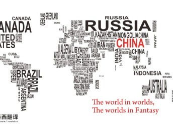 專業(yè)小語(yǔ)種翻譯服務(wù) 韓語(yǔ)、西語(yǔ)、德語(yǔ)等重慶翻譯解決方案