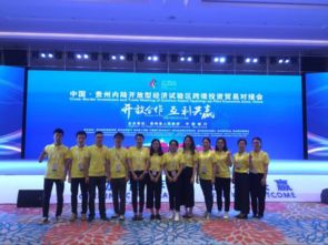 翻譯學(xué)院學(xué)子助力2017貴洽會(huì)，翻譯服務(wù)獲贊譽(yù)